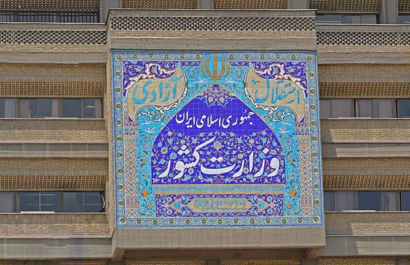 وزارت کشور از آمرین به معروف و ناهیان از منکر حمایت می‌کند