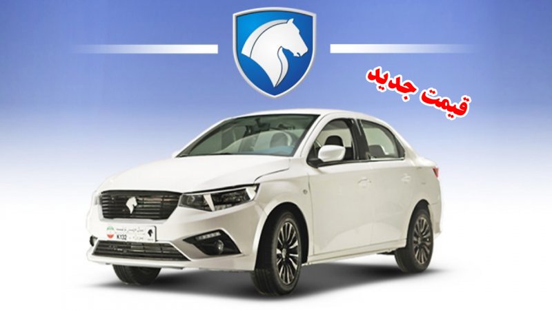 تارای ایران خودرو هر روز گران‌تر از دیروز! + جدول آذر