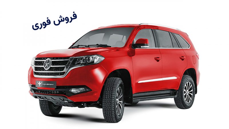دور جدید فروش دایون Y7 با تحویل فوری آغاز شد +قیمت