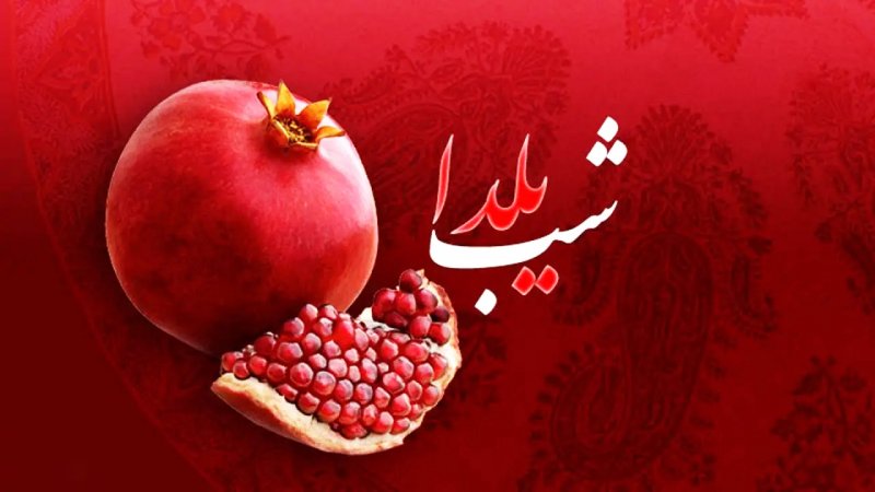 فوری؛ واریزی ۴ میلیونی دولت تا شب یلدا