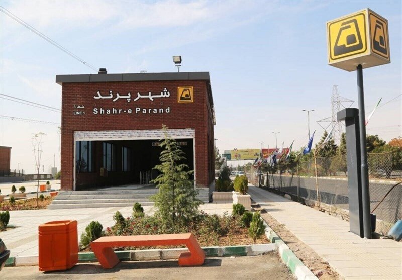 قیمت بلیت مترو پرند به تهران مشخص شد