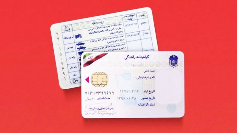 با گواهینامه ایرانی در چند کشور می‌شود رانندگی کرد؟