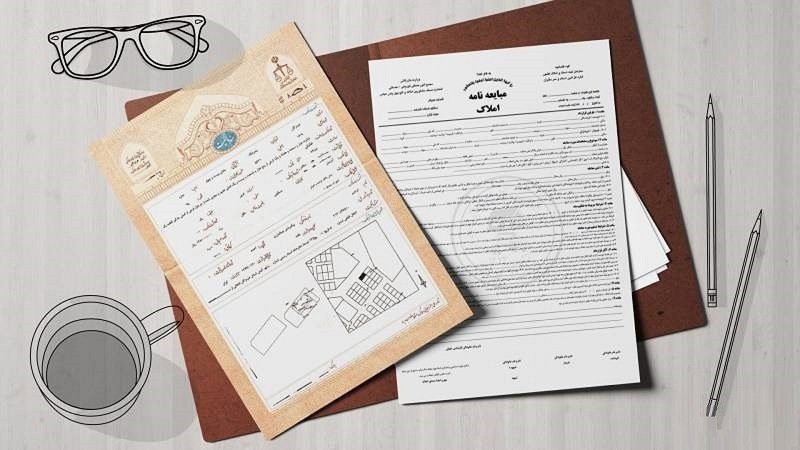 فرصت چهارساله مردم برای دریافت سند رسمی املاک قولنامه‌ای