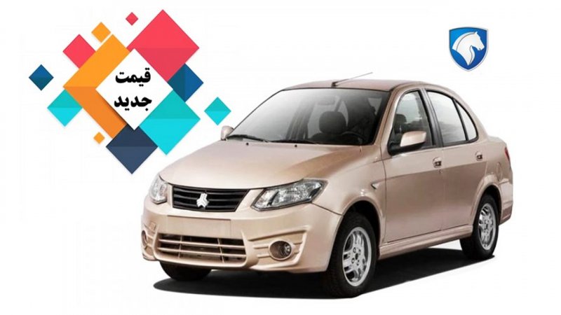 سقوط سنگین قیمت انواع ساینا در بازار؛ساینا اتومات صفر ۳۳۰ میلیون! + جدول 