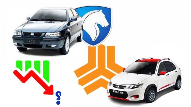 پیش‌بینی مهم یک کارشناس درباره قیمت خودرو؛ زمستان امسال خودرو بخریم یا سال آینده؟+ جدول
