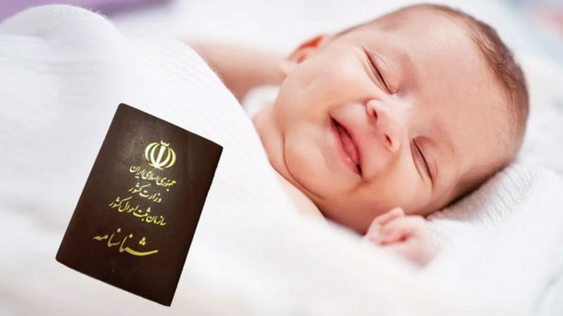 پرطرفدارترین نام دختر در ایران مشخص شد