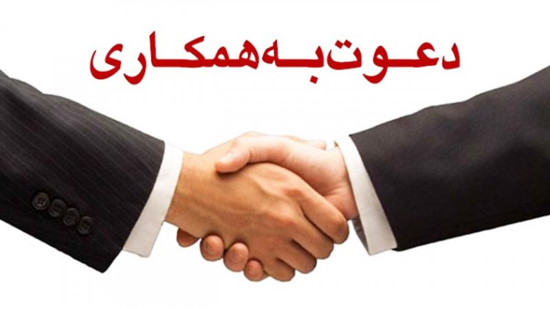 استخدام بانک بزرگ روسیه در ایران/ انتشار آگهی دعوت به همکاری+ عکس