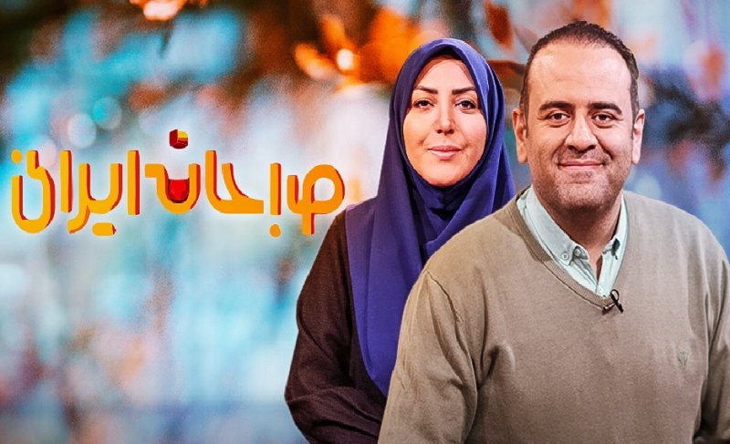 سیبیل درآوردن ناگهانی مجری روی آنتن زنده! + فیلم