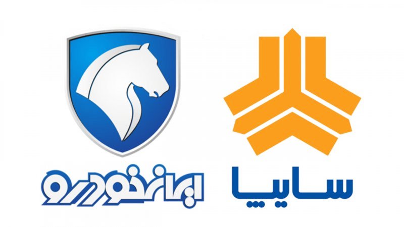 قیمت جدید محصولات ایران خودرو و سایپا اعلام شد+ جدول