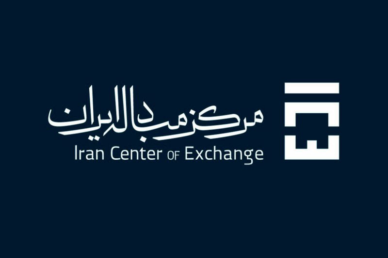 سایت مرکز مبادله ارز و طلا از دسترس خارج شد 