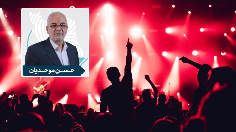 نظر عجیب رئیس شورای شهر مشهد درباره کنسرت جنجالی شد+ فیلم