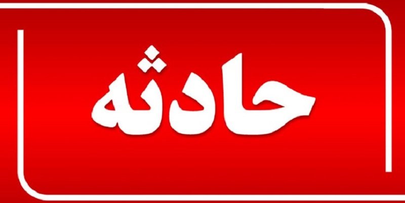 لحظه مرگ دردناک جوان۴۰ ساله به خاطر سقوط بار میلگرد