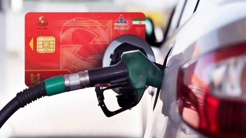 بنزین چند ماه در کارت سوخت ذخیره می‌شود؟