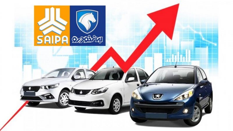 وضعیت بازار خودرو جمعه ۶ بهمن / افزایش سنگین قیمت شاهین، تارا، رانا و پژو پارس!