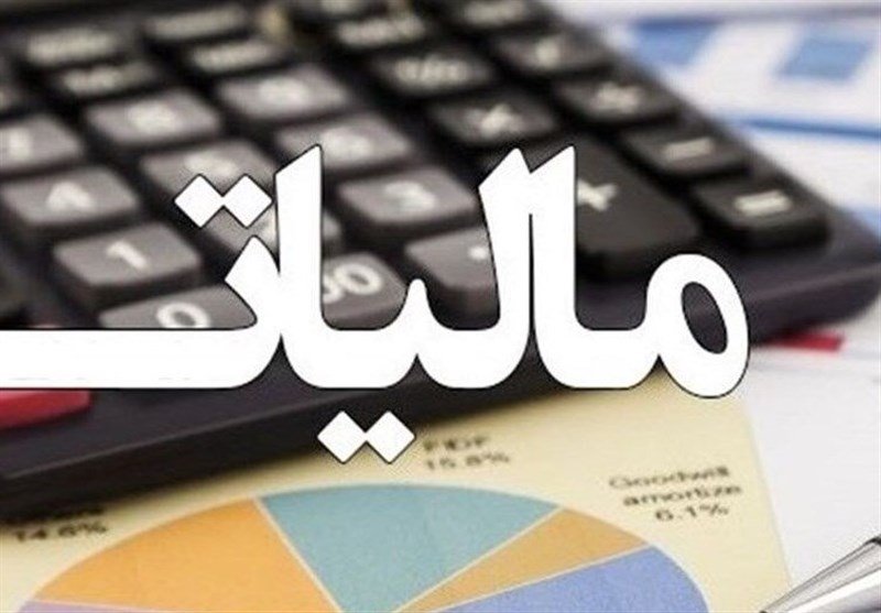واکنش رئیس سازمان امور مالیاتی به خبرسازی درباره مصوبه‌ای خیالی!