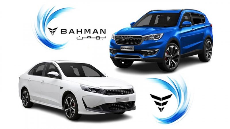 قیمت جدید محصولات بهمن موتور اعلام شد+ لیست کامل
