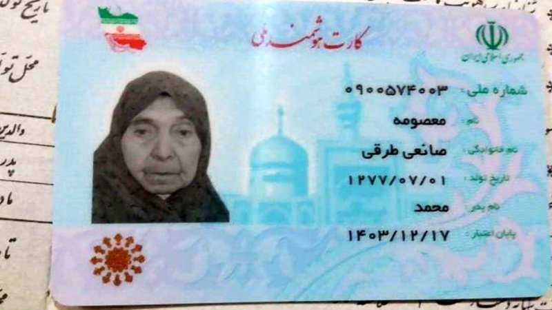 پیرترین زن ایرانی درگذشت+ تصویر