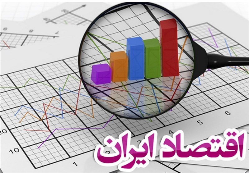 اقتصاد ایران ۱۸۰۰ میلیارد دلاری شد