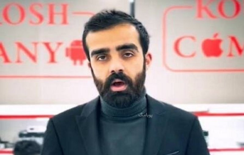 اولین مصاحبه مالک کوروش کمپانی پس از فرار