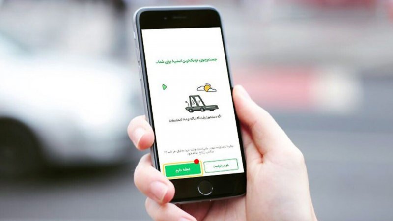 توضیحات اسنپ در مورد حذف گزینه «عجله دارم»