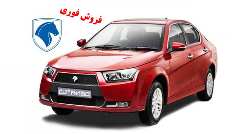 فروش ۹۰ روزه دنا پلاس ایران خودرو آغاز شد+ قیمت
