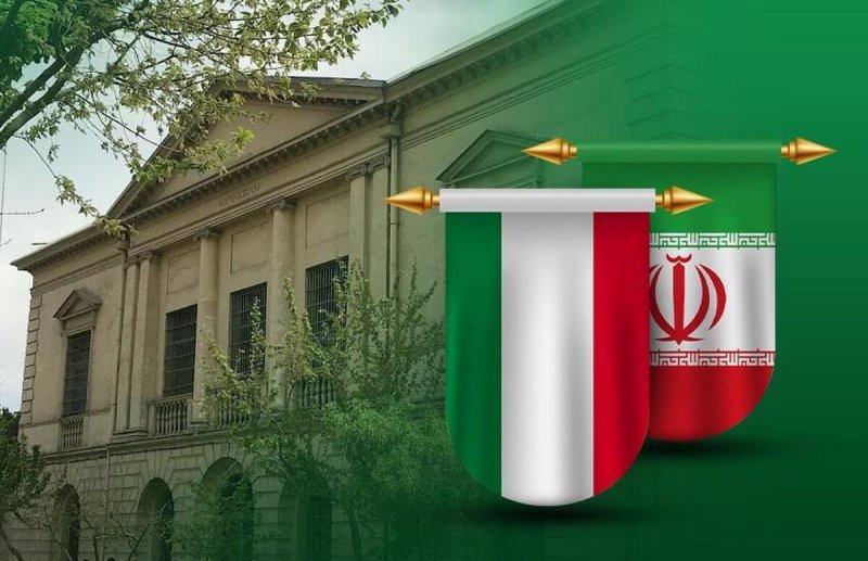 سفارت ایتالیا در تهران تا اطلاع ثانوی تعطیل شد