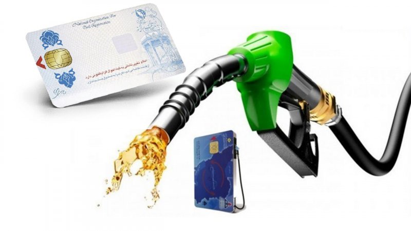 خبر مهم بنزینی / سهمیه بنزین در کارت ملی شارژ می‌شود؟