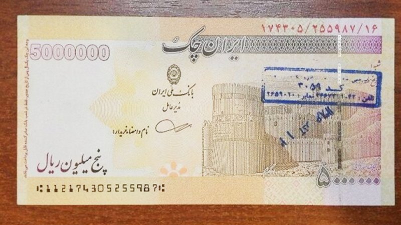 زمزمه های ورود ایران چک های ۵۰۰هزار تومانی به بازار/ زلزله رشد نقدینگی در راه است؟