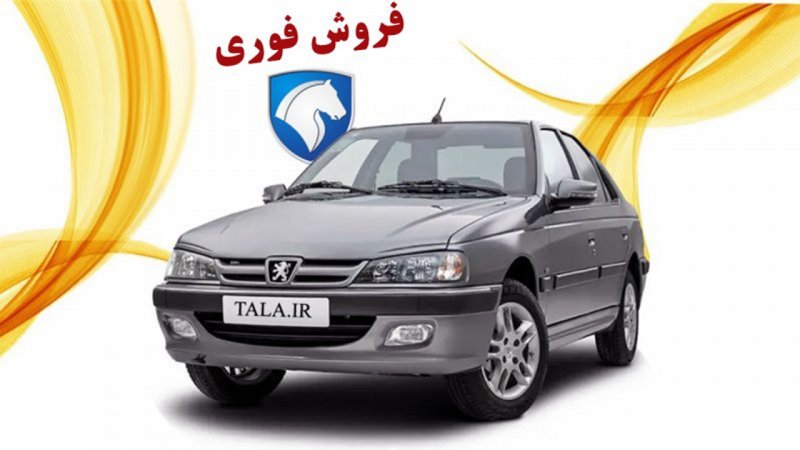 اولین فروش پژو پارس ایران خودرو در سال ۱۴۰۳ آغاز شد + قیمت