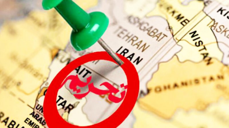 تحریم‌های جدید آمریکا علیه ایران + جزییات