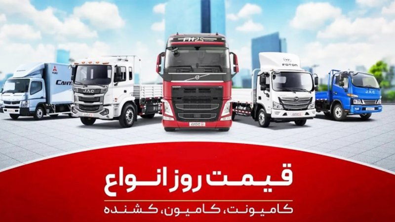 قیمت جدید انواع محصولات ایران خودرو دیزل ویژه اردیبهشت اعلام شد+ جدول