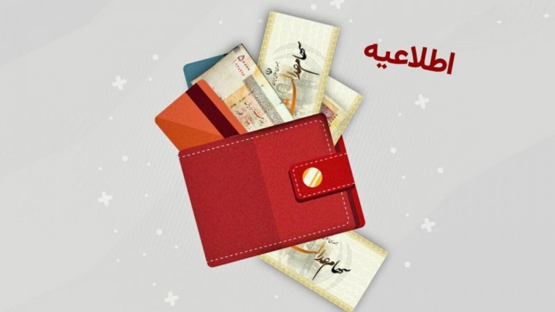 فوری؛ جاماندگان سهام عدالت بخوانند
