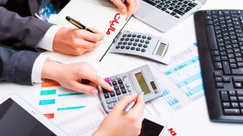 هشدار به این افراد / باید مالیات بیشتری بپردازید!