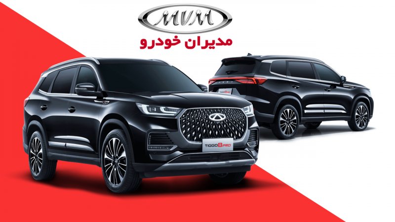 فروش فوری و اقساطی مدیران خودرو با تحویل 45 روزه آغاز شد+ قیمت