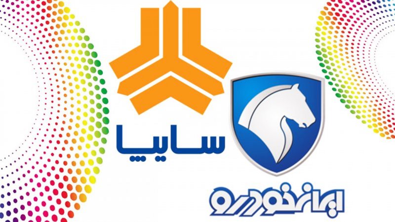 سقوط سنگین قیمت دنا در بازار+ قیمت جدید محصولات ایران خودرو و سایپا