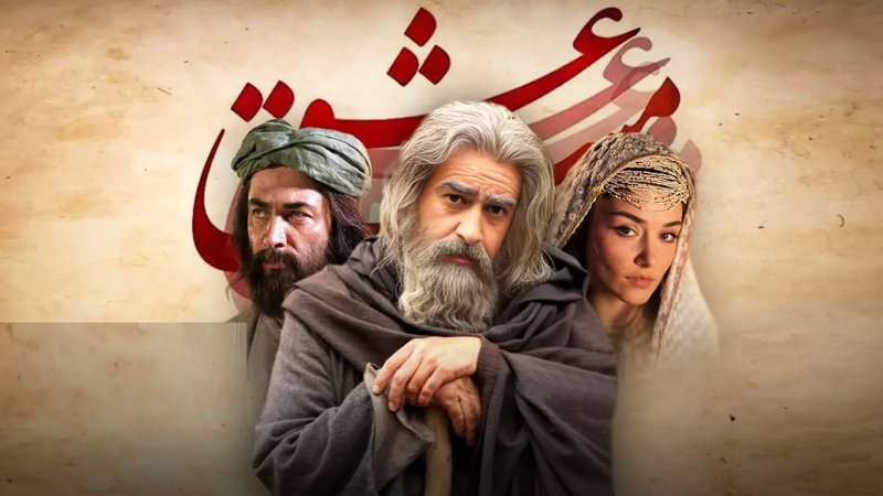 حضور علیرضا قربانی در اکران خصوصی «مست عشق»+فیلم