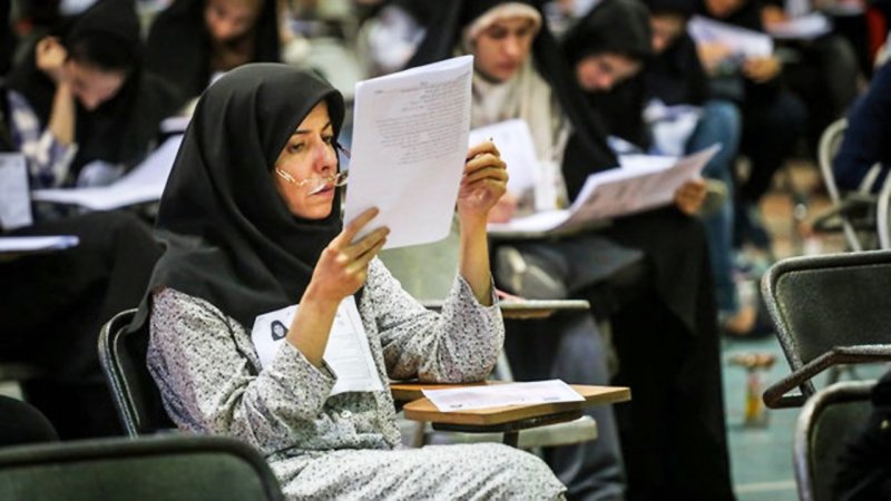 جزئیات برگزاری آزمون استخدامی ویژه آموزش و پرورش اعلام شد
