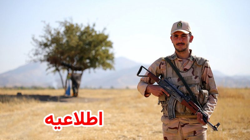 اطلاعیه مهم سازمان وظیفه برای مشمولان سربازی