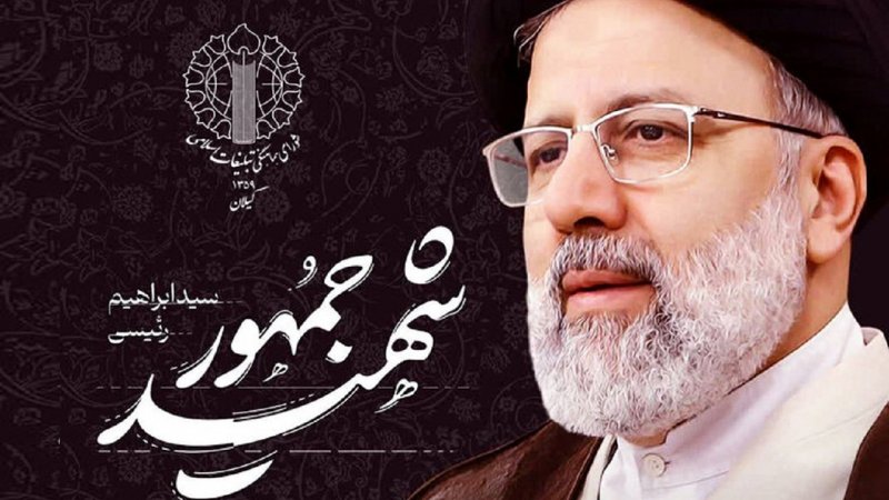 فوری/ محل تدفین شهید ابراهیم رئیسی مشخص شد