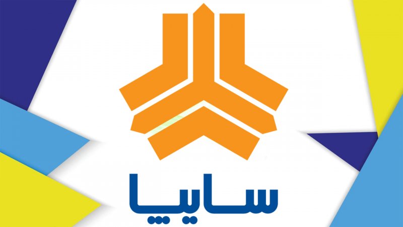 قیمت جدید کارخانه‌ای خودروهای سایپا اعلام شد+ جدول