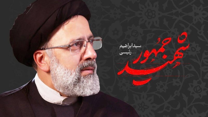 تصاویری از آخرین حضور شهید رئیسی در جمع مردم، 30 دقیقه پیش از شهادت+ فیلم