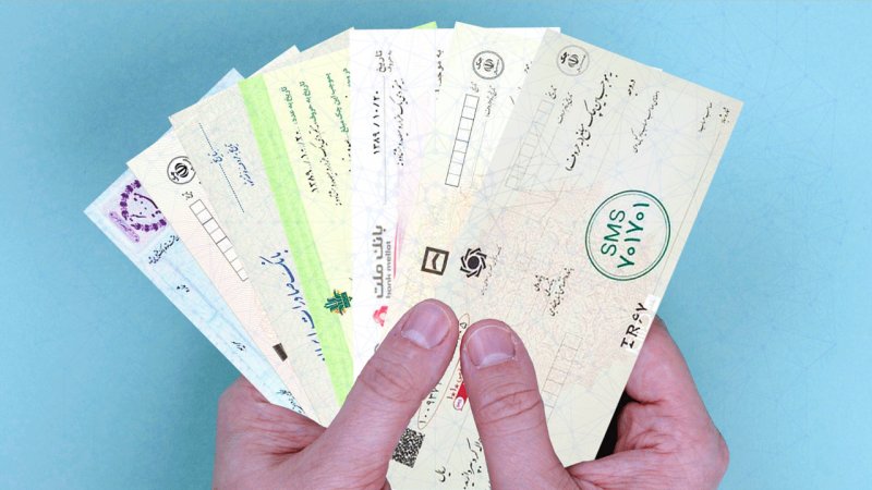 خبر مهم برای دارندگان چک بانکی / نحوه صدور و نقد کردن چک‌های بانکی تغییر کرد