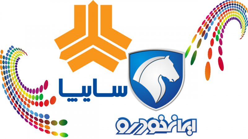 قیمت جدید محصولات ایران خودرو و سایپا در اولین روز خردادماه اعلام شد + جدول 