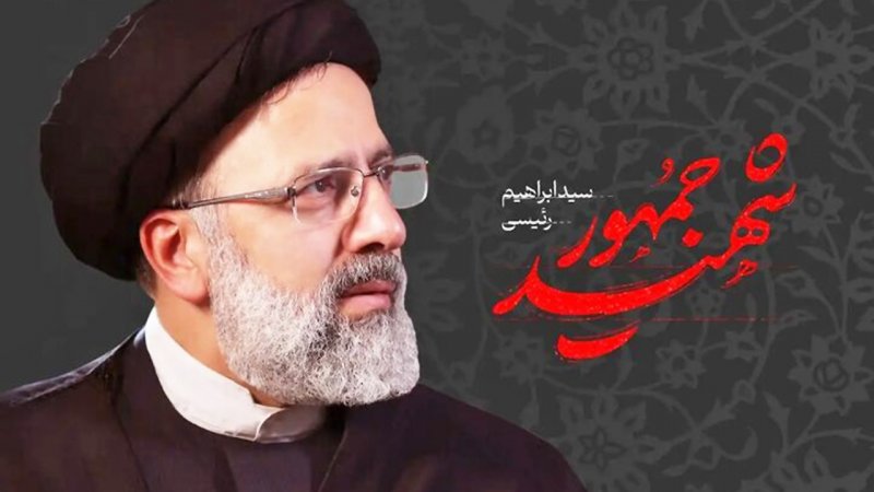 تصاویری سوزناک از منزل مادر ابراهیم رئیسی در مشهد مقدس+ فیلم