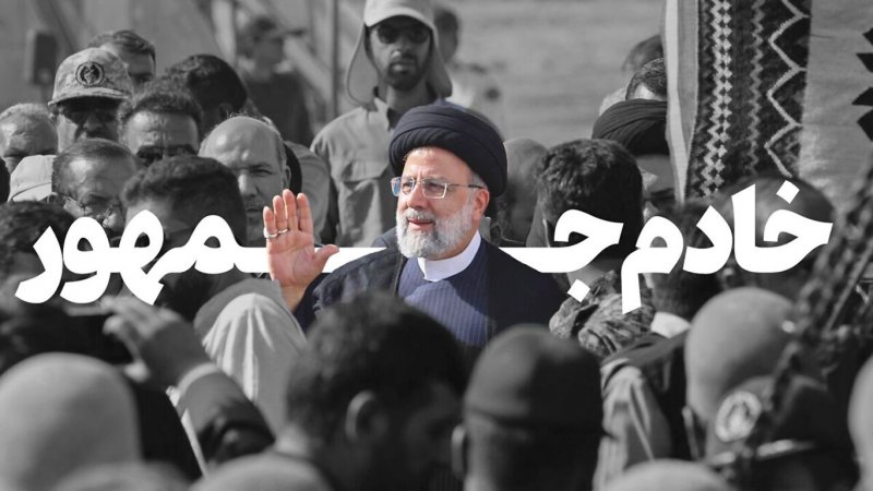 آخرین تصویر شهید ابراهیم رئیسی داخل بالگرد لحظاتی قبل از حادثه+ عکس