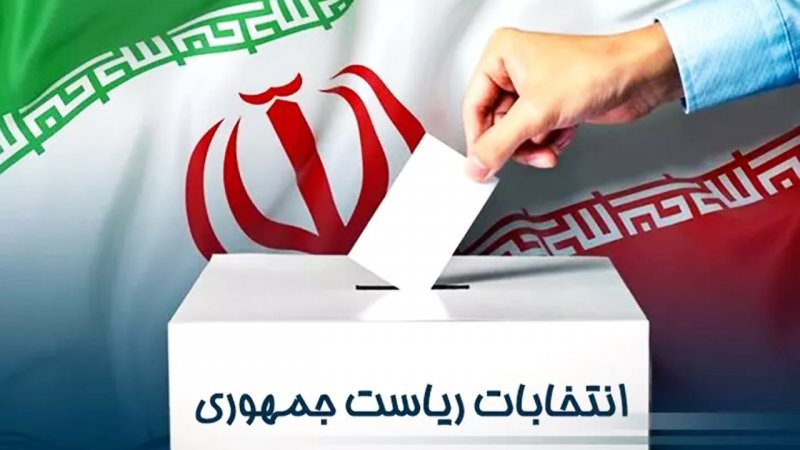 ۳۶ کاندیدای احتمالی انتخابات ریاست جمهوری ۱۴۰۳ /کدام اصلاح طلبان وارد گود می شوند؟ + اسامی