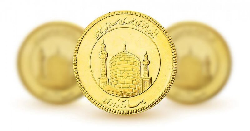 قیمت سکه در معاملات امروز به کدام سو می رود ؟