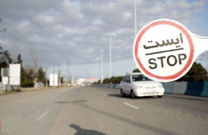  ۱۳ و ۱۴ خرداد تردد خودروهای شخصی فقط از مسیر جاده قدیم