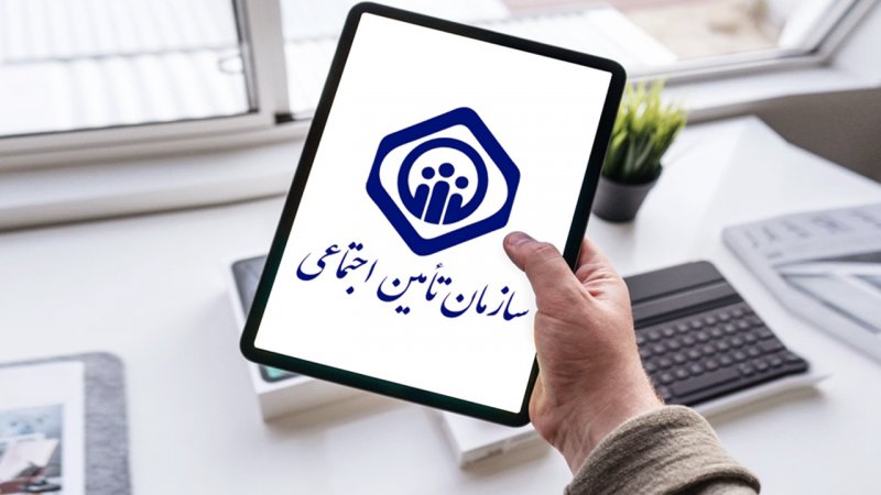 خبر مهم مدیر عامل برای بازنشستگان تامین اجتماعی