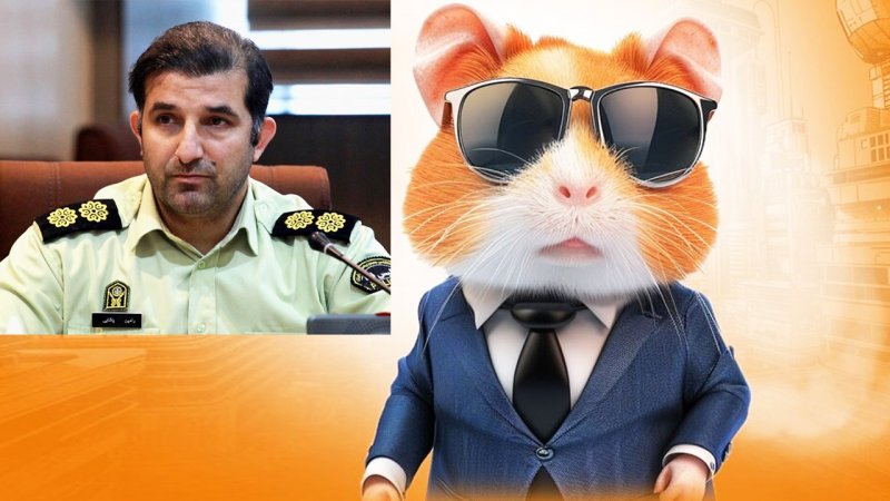 واکنش پلیس فتا به بازی «همستر کامبت»